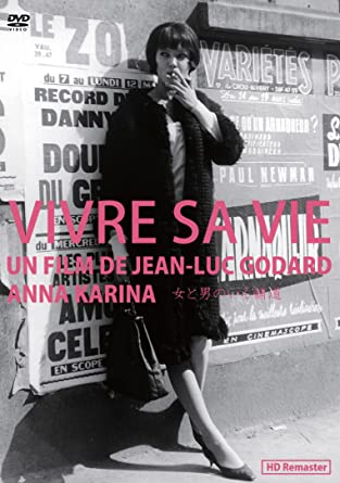 女と男のいる舗道 あつぎのえいがかんkiki